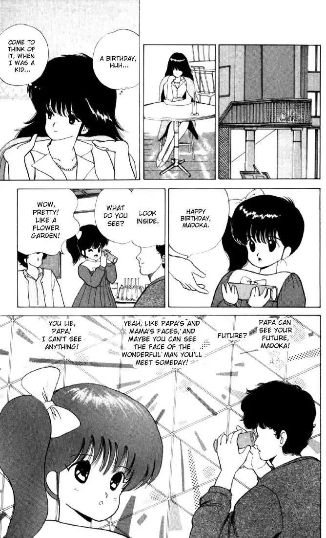 Kimagure Orange Road Chapter 61 17